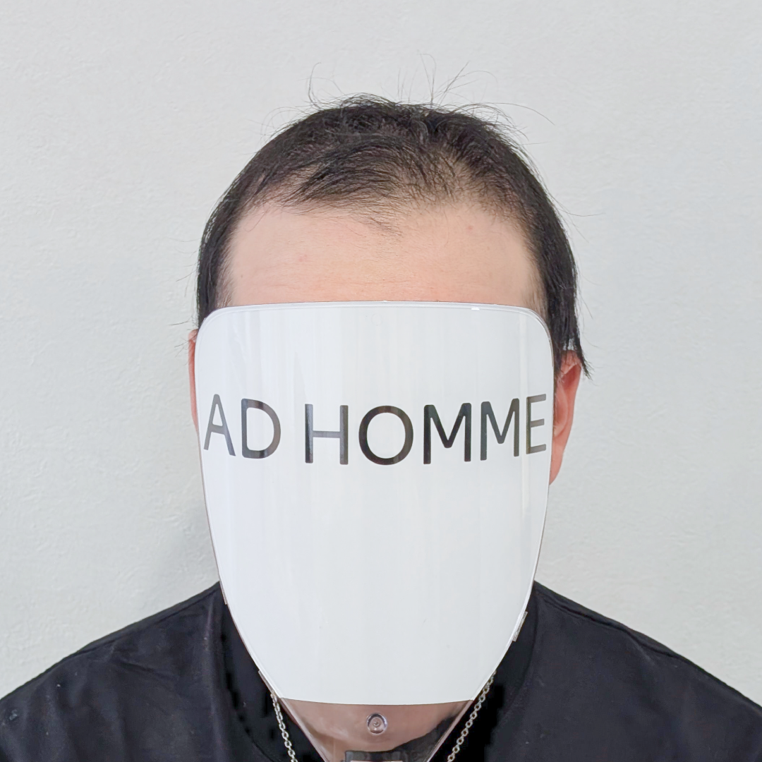 メンズウィッグ・かつら着用前写真【MIXパーマ×ハイライトスタイル】