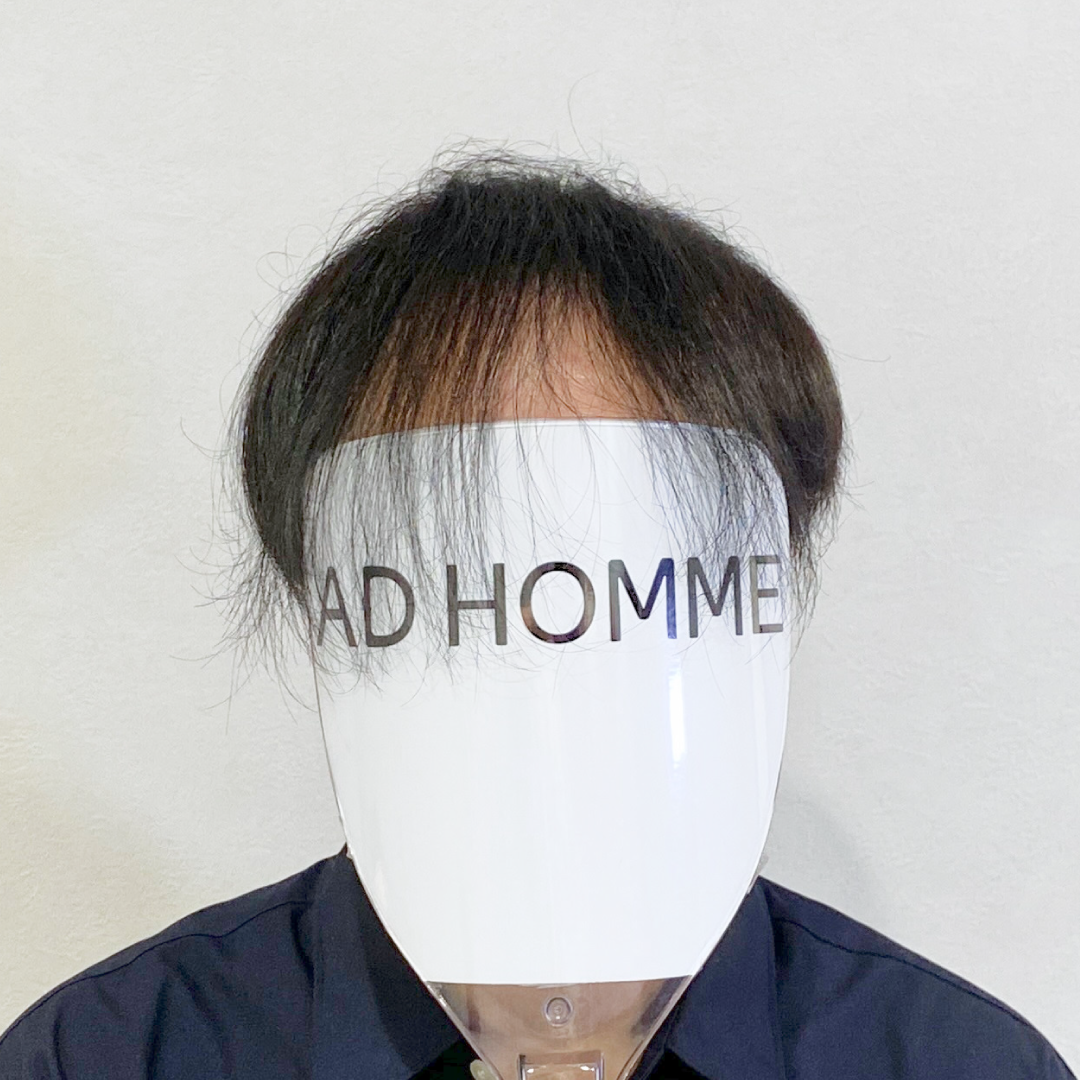 メンズウィッグ・かつら着用前写真【ゆるパーマショート】