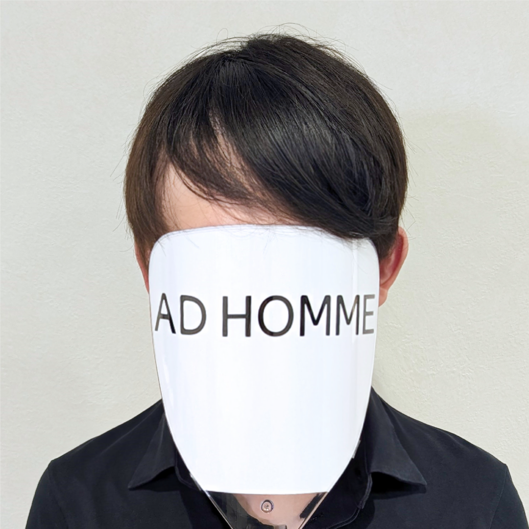 メンズウィッグ・かつら着用前写真【ナチュラルマッシュスタイル】