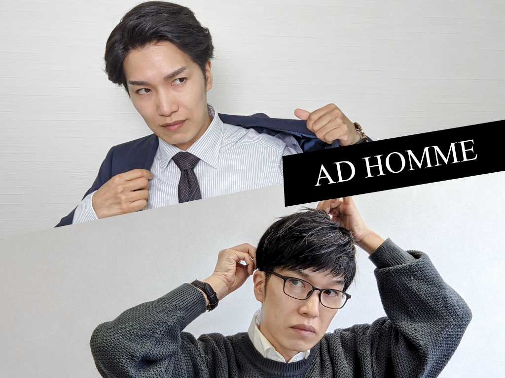 AD HOMME｜メンズウィッグ・男性用かつら専門店【大阪】